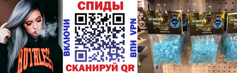 АМФЕТАМИН Розовый  Краснокаменск 