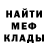 МЕТАДОН мёд Ridden