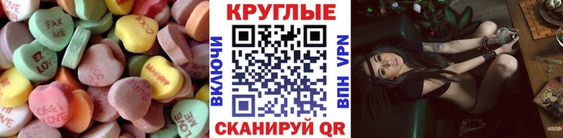 OMG ссылки  Краснокаменск  ЭКСТАЗИ бентли 