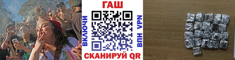 Гашиш 40% ТГК  купить закладку  OMG ССЫЛКА  Краснокаменск 