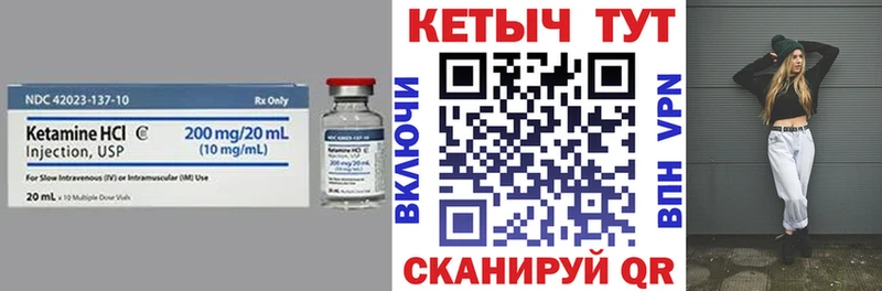хочу   Краснокаменск  КЕТАМИН ketamine 