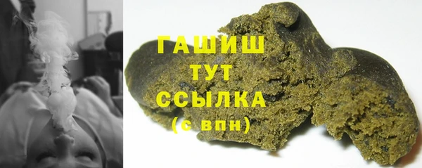 гидропоника Белокуриха