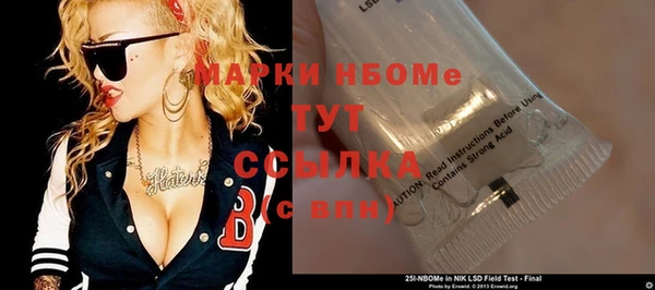 MDMA Белоозёрский