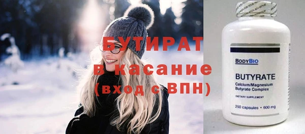 дурь Беломорск