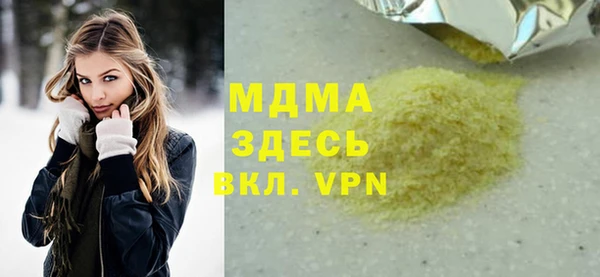 MDMA Белоозёрский