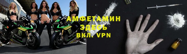 MDMA Белоозёрский