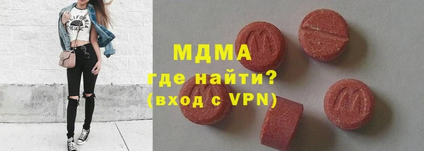 MDMA Белоозёрский