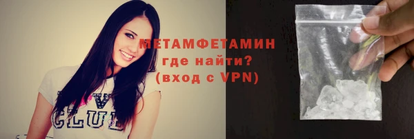 гидропоника Белокуриха
