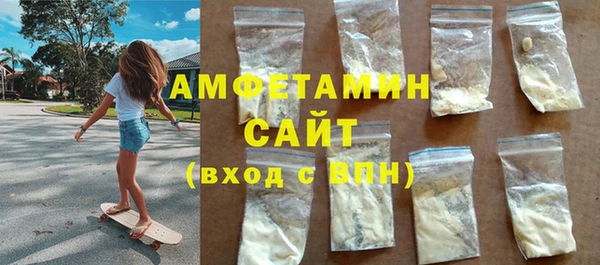 гидропоника Белокуриха