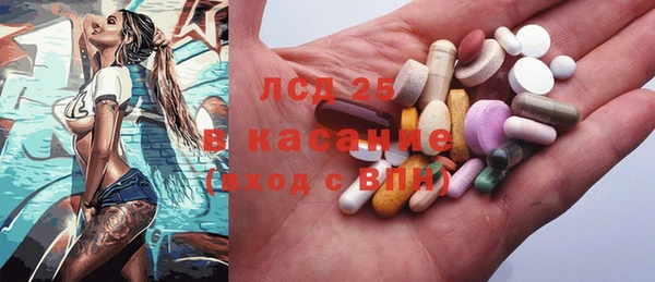 MDMA Белоозёрский