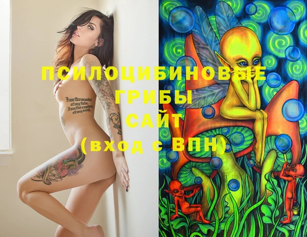 MDMA Белоозёрский