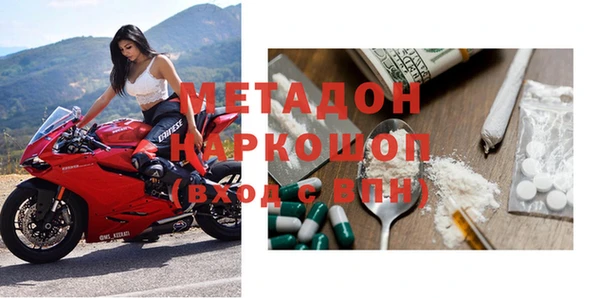 MDMA Белоозёрский