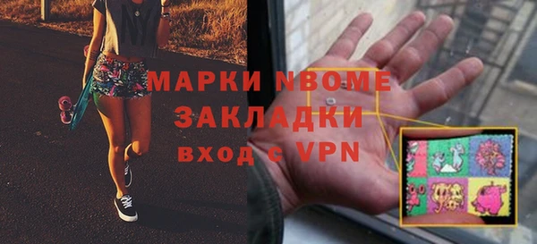 дурь Беломорск