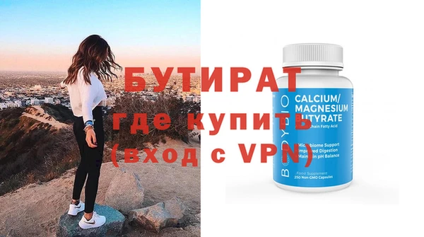 гидропоника Белокуриха