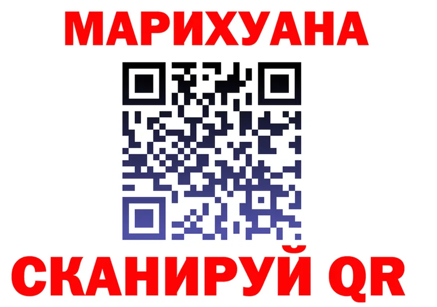 ГАШ Ice-O-Lator ссылка это OMG Краснокаменск