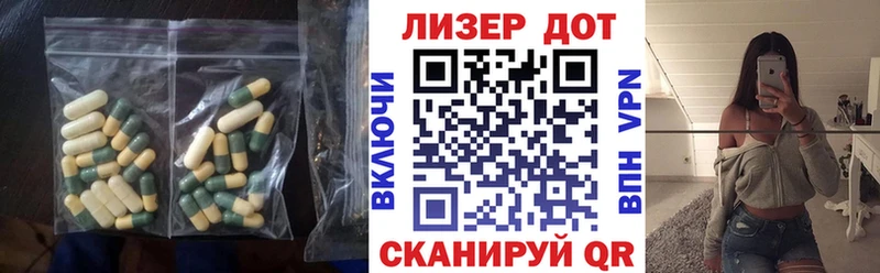 MEGA сайт  даркнет телеграм  Лсд 25 экстази кислота  Краснокаменск 