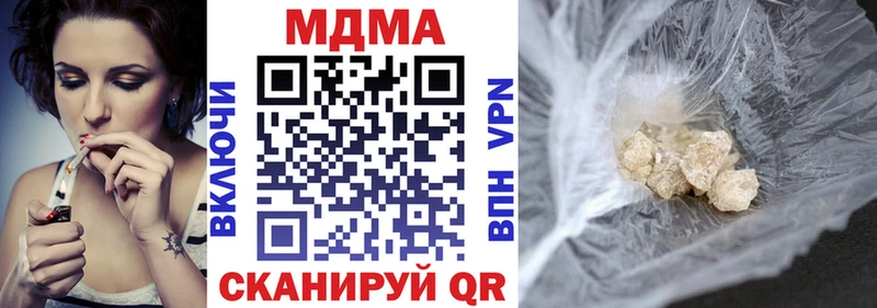 сайты даркнета наркотические препараты  дарнет шоп  Краснокаменск  МДМА Molly 