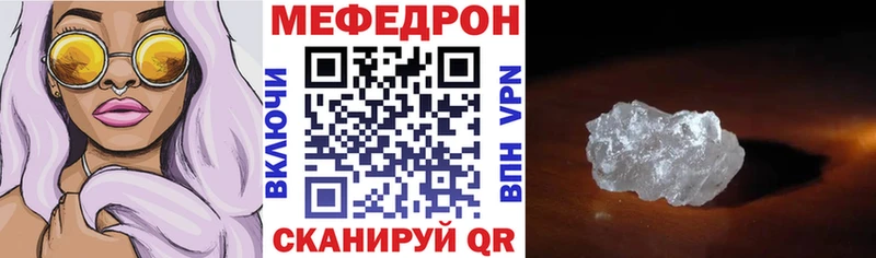 Меф кристаллы  blacksprut tor  Краснокаменск  продажа наркотиков 
